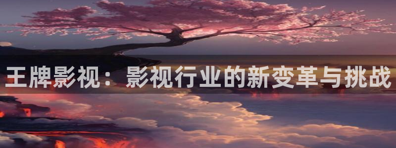 神马影视老子网