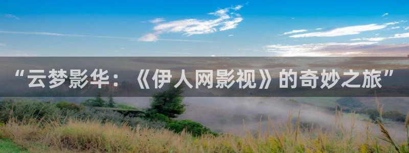 在线观看神马