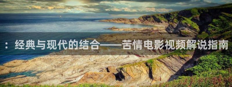 神马电影网伦理