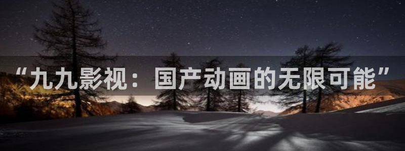 伦理影院神马