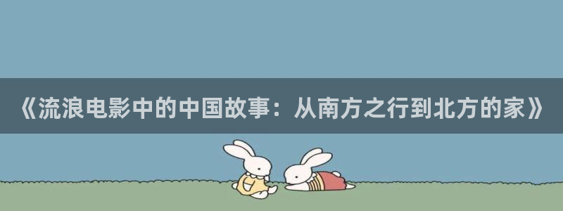 神马第9影院