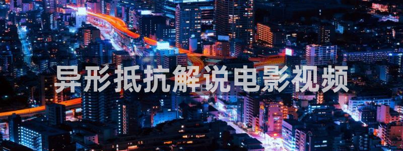 神马电影免费电影