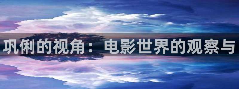 神马伦理微电影