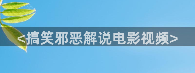 神马影院我不卡手版