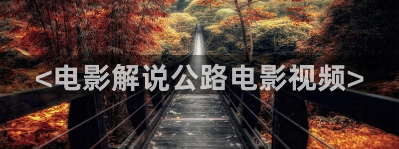 神马我不卡手机影院