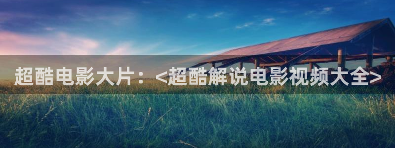 神马手机电影网午夜