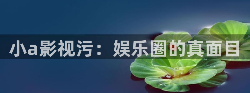 神马日韩伦理