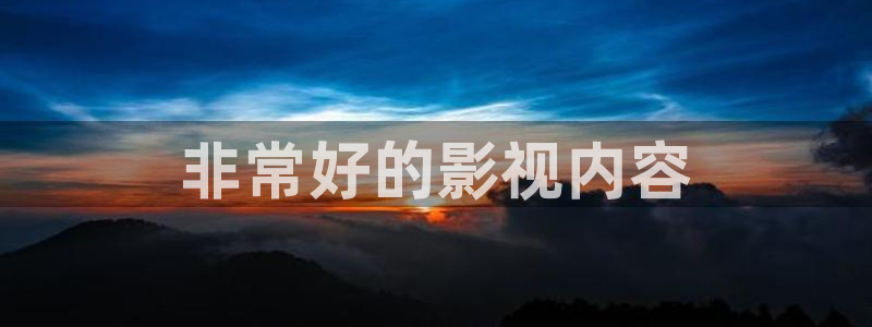 神马ok影院
