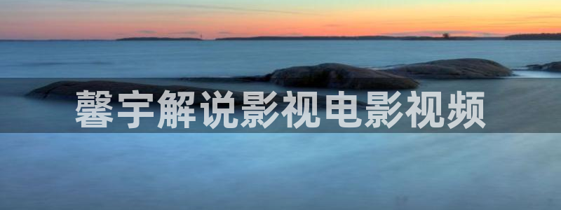 神马影院全职高手免费观看完整
