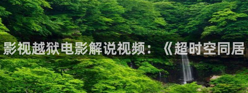 神马影院午夜超神