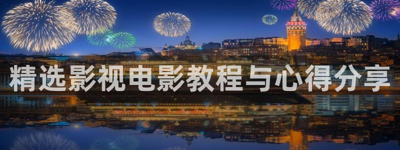 美国禁忌3神马影院