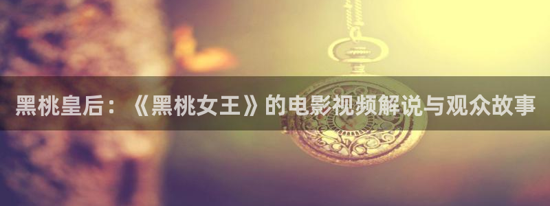 大地影院网神马电影