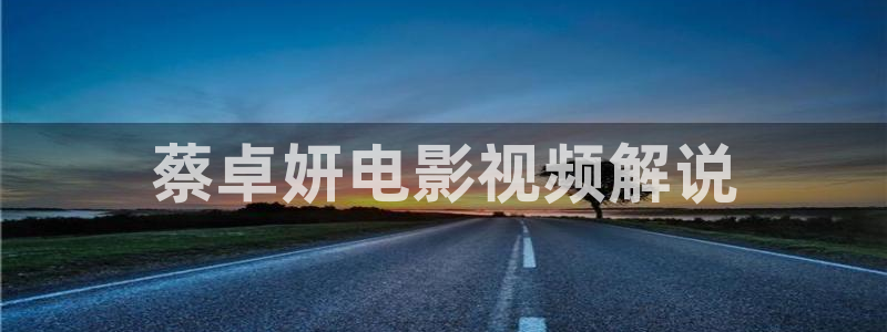 神马电影手机在线影院