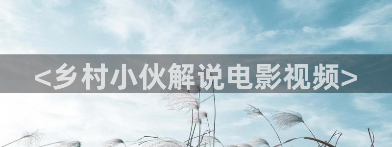 神马影院1024