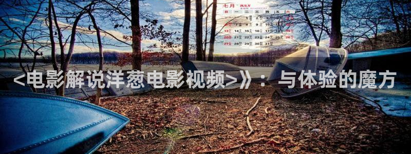空即是色神马电影