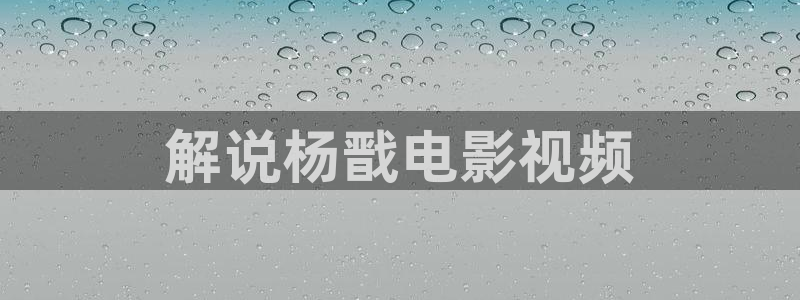 未来影院神马