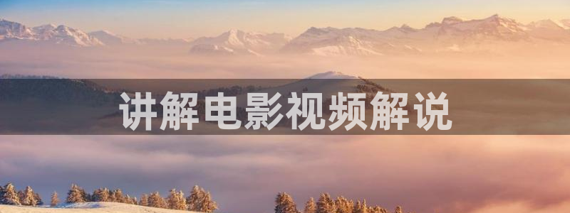 新闻图片