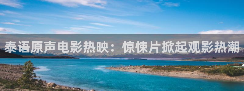 新闻图片