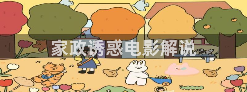 神马影院第九哒哒兔