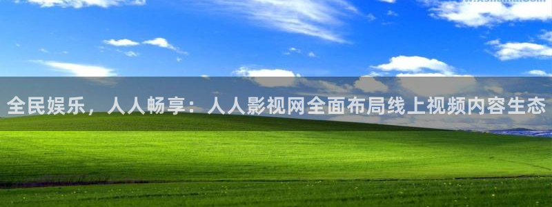 神马手机未来影院