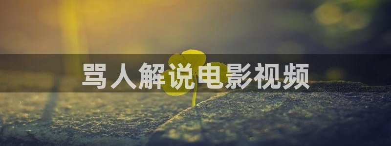 神马点电影