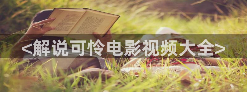神马在线播放影院